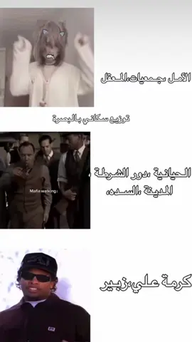 اسف 🙈🫦. #بصره #الجمهورية #المعقل #fyp #اكسبلوررر 