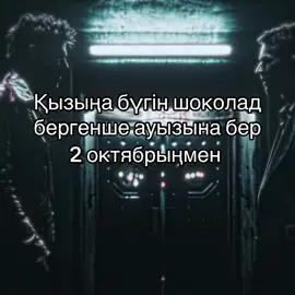 #fyp #дилдеке #антитарат #bradpitt #fightclub 