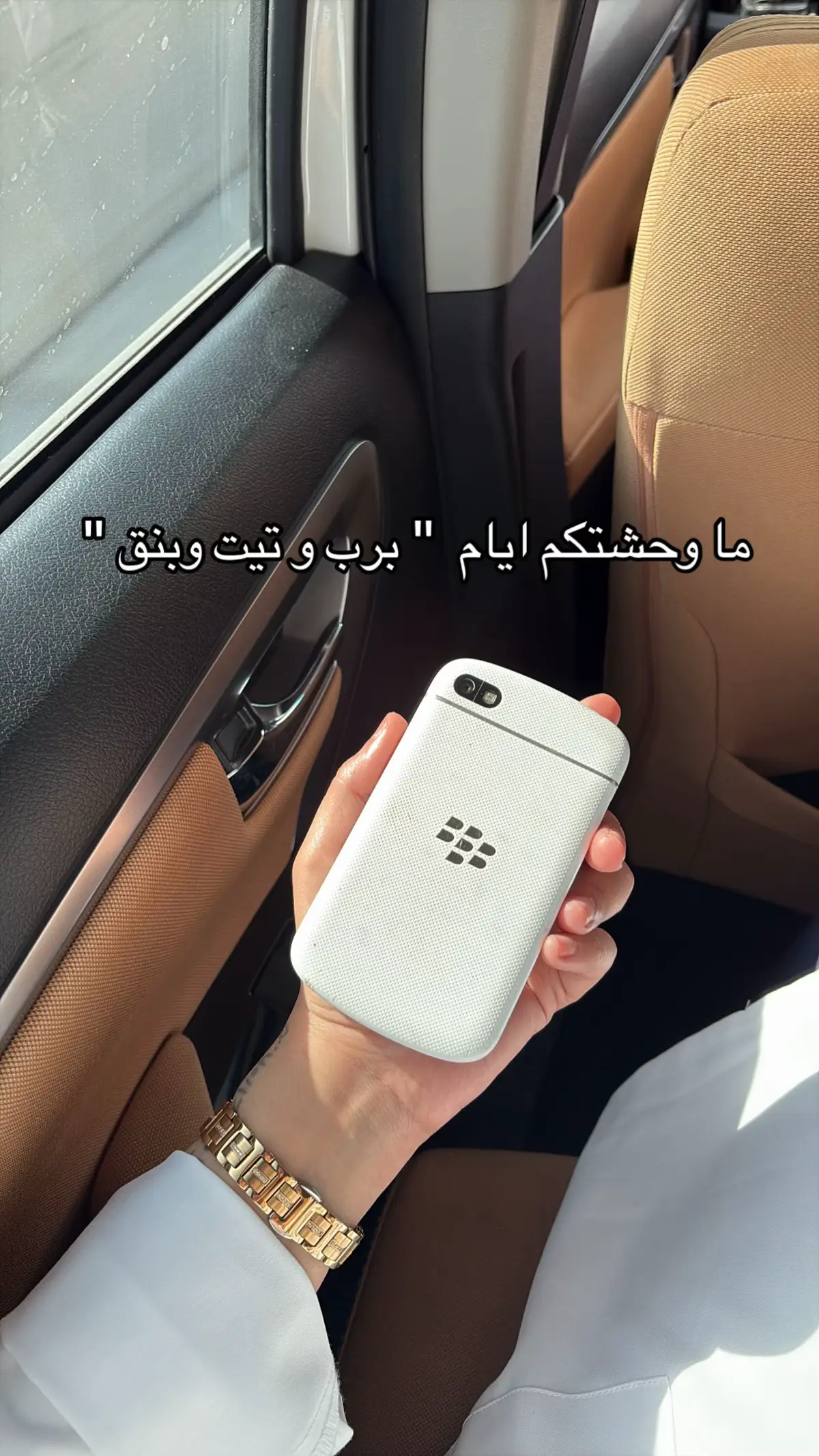 #التسعينات #الزمن_الجميل_زمن_الطيبين #ايام_زمان 