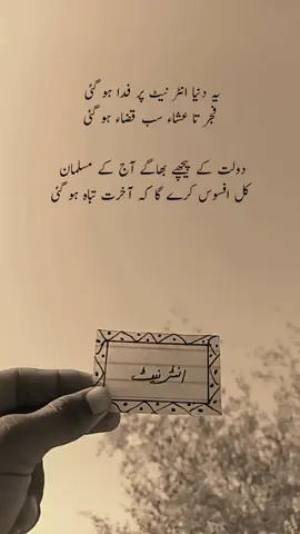 True lines 💯🙌🏼📝#foryou #foryoupage #msbmsb54 