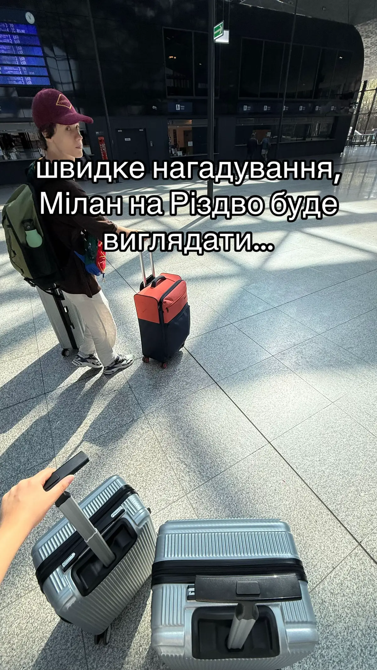 якщо плануєте поїхати кудись на зимні свята, то час планувати і саме зараз, бо саме зараз найкращі ціни 🫨 #новийрік #різдво #дешево #свято #подорожі 