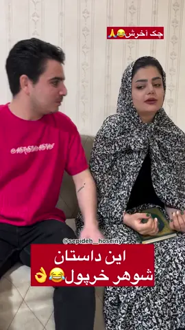 #🤭🤣 #