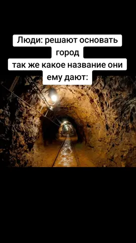 Подсказку не дам слишком андерграунд #мем #смешное #шутка #fyp 