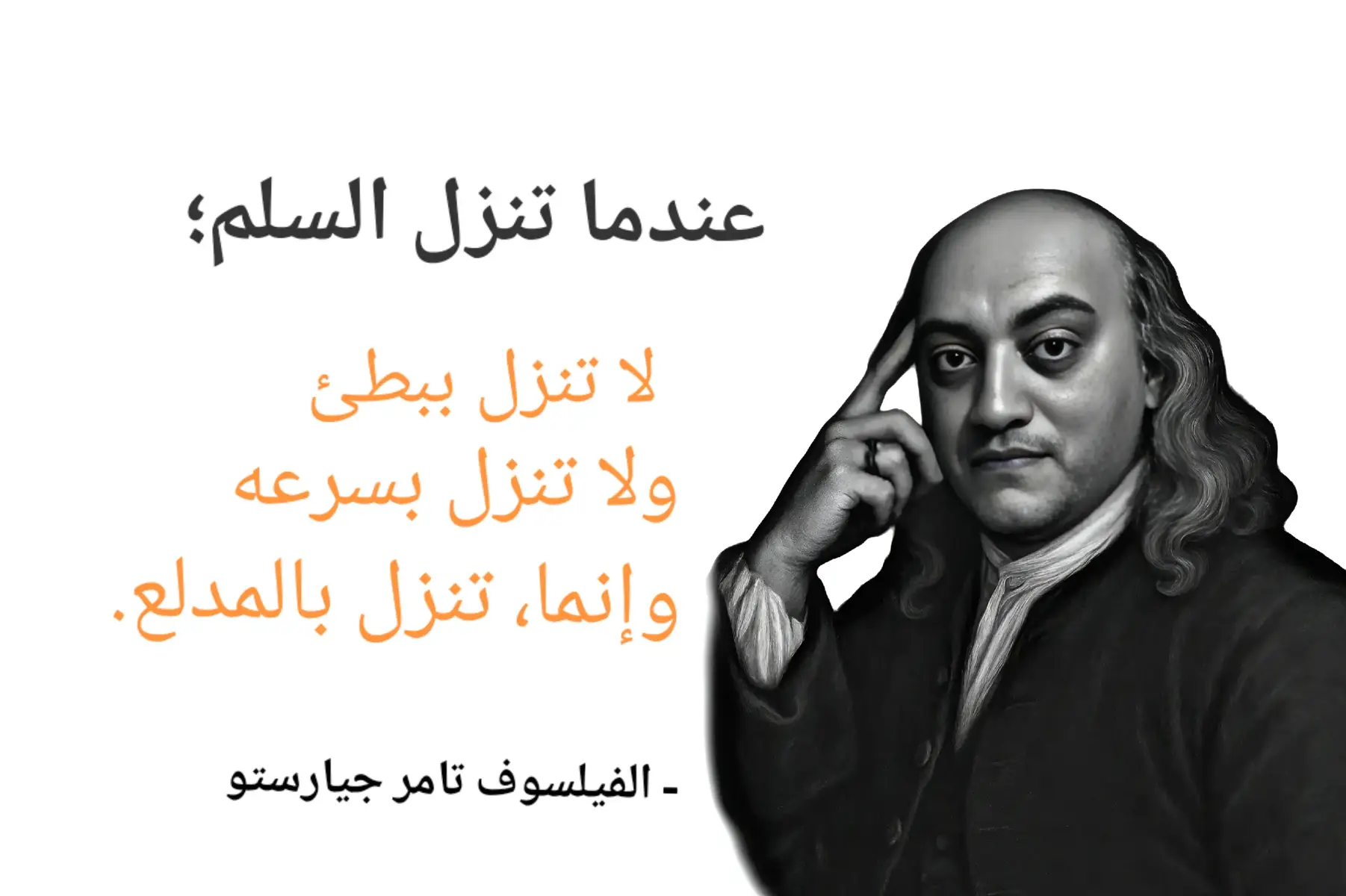 #الجيار_لا_يختشي #حكم #tru #الجيار #fyp 