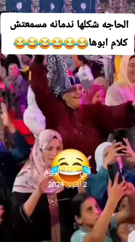 #في هذا اليوم