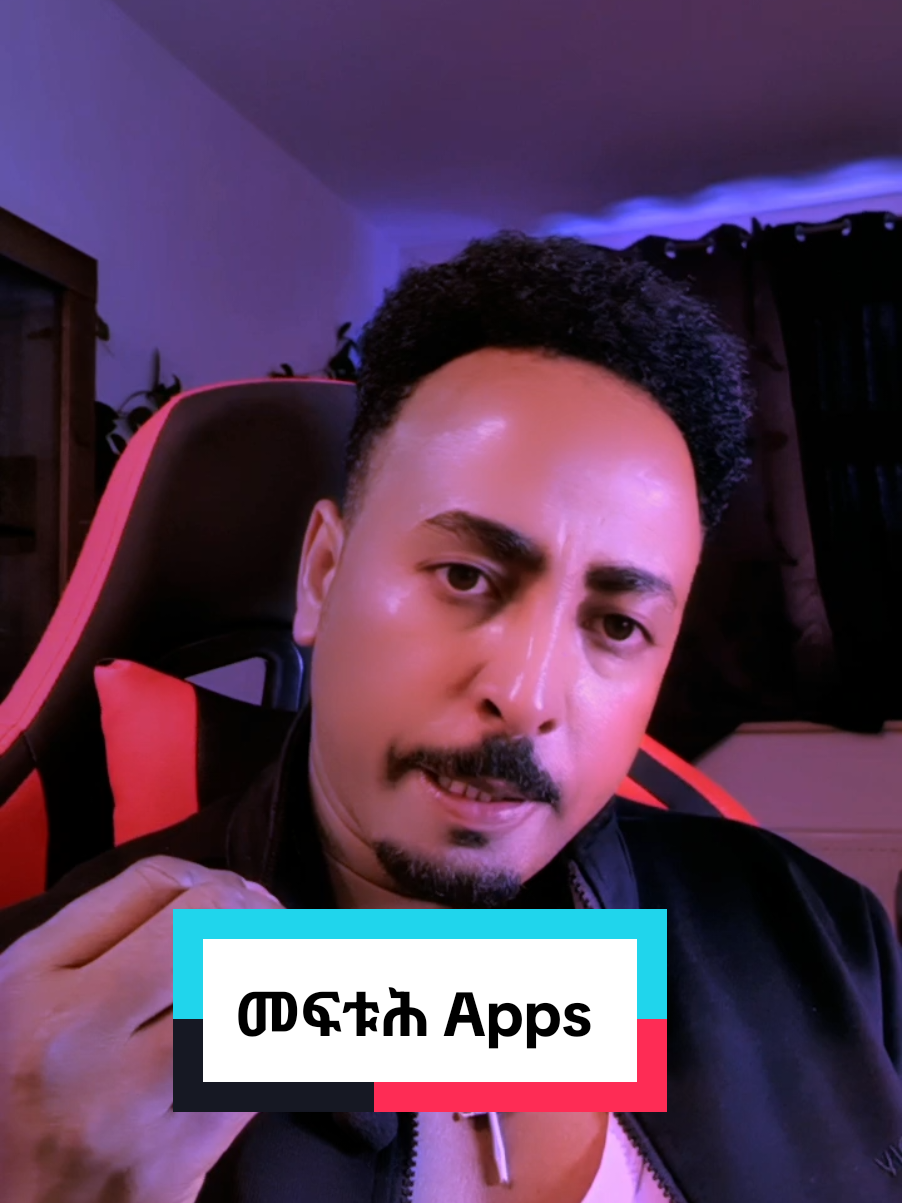 Lock apps#eritreantiktok🇪🇷🇪🇷habesha 