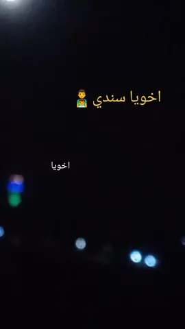 #الحمدلله🤲🏾🥀  .  .  .  #اللهم_صل_وسلم_على_نبينا_محمد  #ربي_حقق_لي_ما_اتمناه_يارب💔🥺  #يارب 