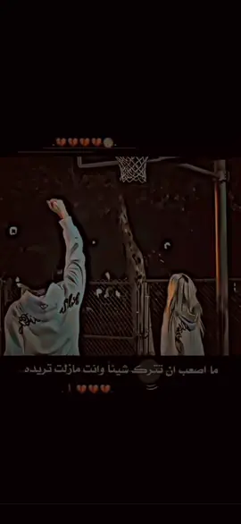 #حب_بلا_حدود #حب