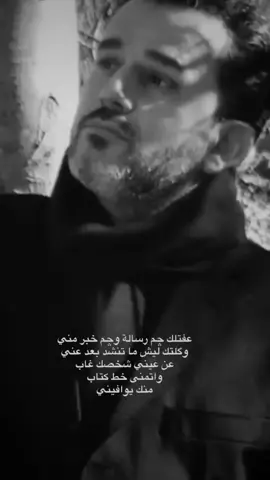 #باسم #f #capcut #parati #f 