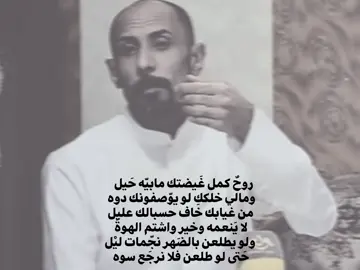 للٰو يوصفونكَ دوه،َ#شعر #حب #كرم_السراي #اكسبلورexplore #لايك__explore___ 