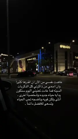 ان شاء الله ❤ #تحفيز #حلمي #وصلت #الحمدالله_علی_کل_حال❤ 