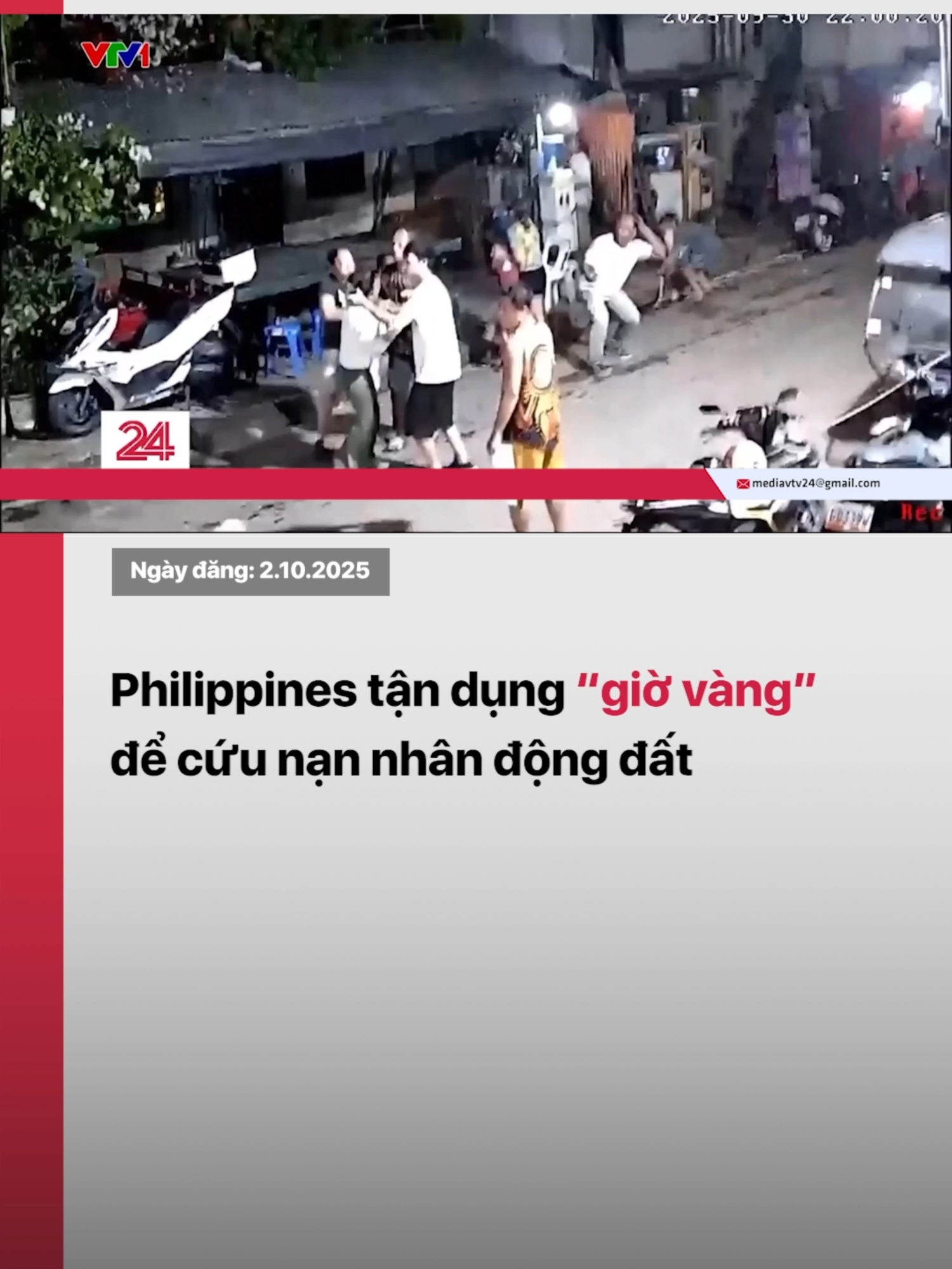 Tại Philippines, tất cả nguồn lực đang được dồn về tỉnh Cebu sau trận động đất có độ lớn 6,9, khiến hàng trăm người thương vong. Công tác cứu nạn đang được triển khai khẩn trương trong khoảng “thời gian vàng” để tìm kiếm những người còn mắc kẹt. #vtvdigital #tiktoknews #vtv24 #dongdatphilippines #philippines #dongdat