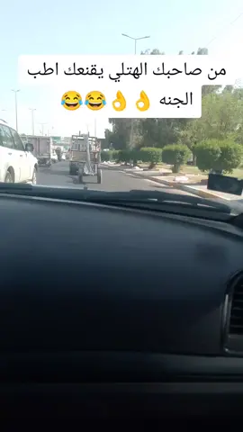 #متابعه_ولايك_واكسبلور_احبكم #الشعب_الصيني_ماله_حل😂😂 #الضحكه_الحلوه 