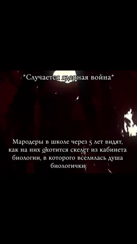 Фантазер #мем #терминатор