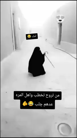 #الشعب_الصيني_ماله_حل😂😂 