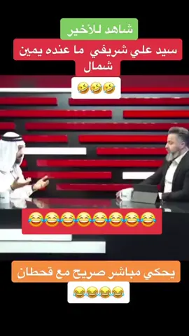 #هههههههههههههههههههههههههههههههههههههه #بلوه# #نوخذ_حقنا_فوق_الحق #اكسبوررررررررررر #متابعه_ولايك_واكسبلور_فضلا_ليس_اخ 