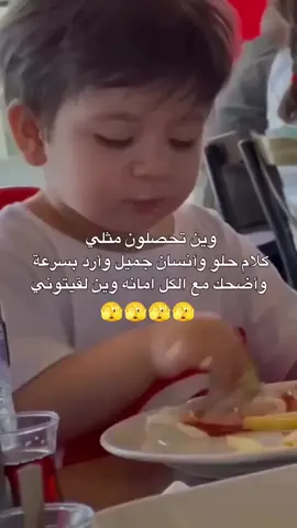 آكيد آمكن داعيتلكن بالهنا حتى طلعت بحياتكن آنا🎀🦦