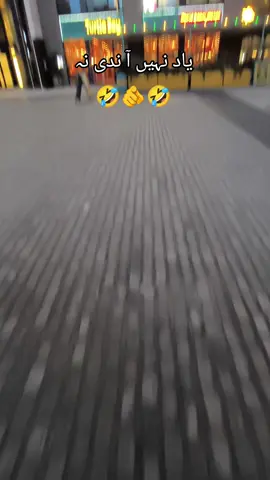 #funnytiktok #creatorsearchinsight #fy #Fakhar #pakistan 