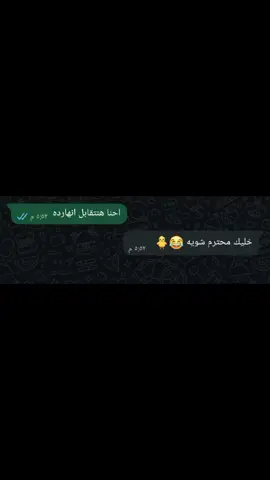 #الشعب_الصيني_ماله_حل😂😂 #كوميدي #😂😂😂 #😂😂😂😂😂😂😂😂😂😂 انا اول ماا اشوفها 🙈😂💋
