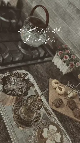 #مستغرب_الدنيا_وهيا_عمالا_تلعب_اقوي_بيا #المتة_العشق_الأخضر💚 #صباحكم_سعادهـ🌸🍃 #تركيا_اسطنبول_العراق_سوريا_مصر 