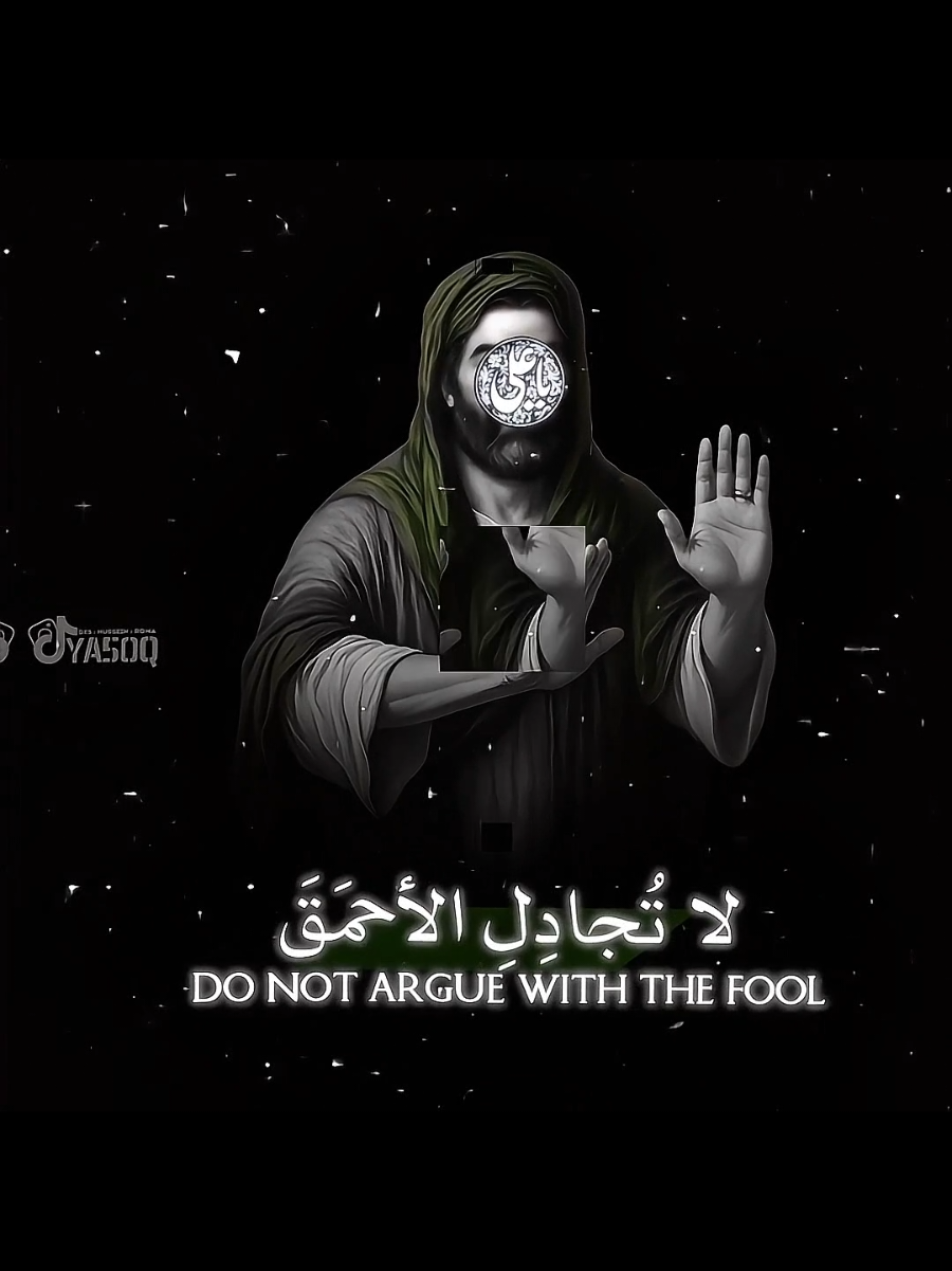 ماذا قال الإمام علي عليه السلام عن الأحمق . . . . . . #الامام_علي #الامام_علي_عليه_السلام #محضوره_من_الاكسبلور_والمشاهدات #تصاميم_فيديوهات🎵🎤🎬  #شاشة_سوداء 