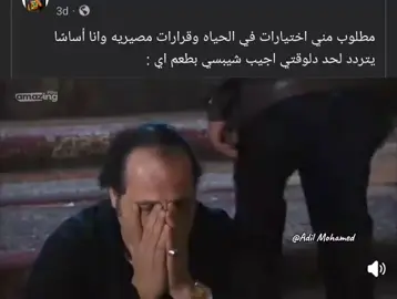 لا احنا كدا ضعنا خلاص😂😂😂😂🙆‍♀️