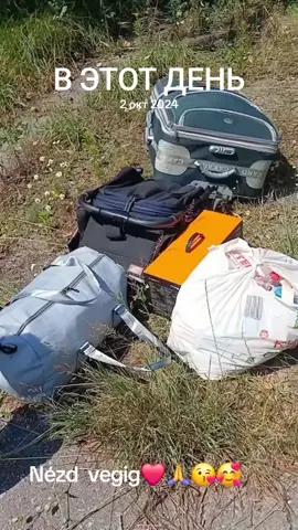 #ВэтотДень
