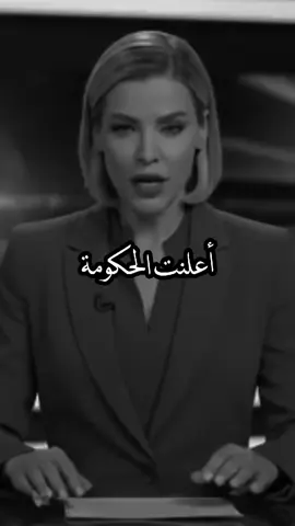 #fyp #foryou #اكسبلورexplore #تصميم_فيديوهات🎶🎤🎬 #شعب_الصيني_ماله_حل😂😂 