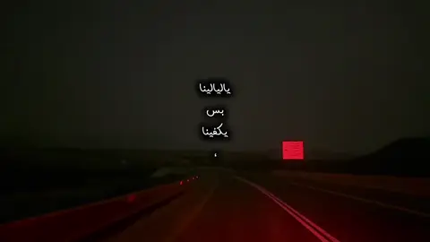 #explore #عبدالله_ال_فروان #foryou 