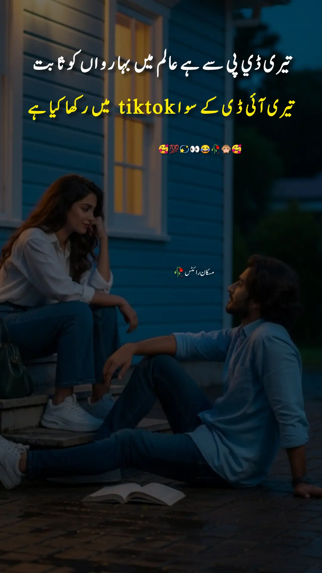 #muskan #warts #🤣🤣😂😂😂😜 #foryoupage❤️❤️ #500kveiws #verlvedoplztiktik #romnitcpost #udrolins #plzvrelvedotiktok😢😢😢🥹🥹 #plzviral🥺🥺🙏🙏foryoupage #plzvrelvedotiktok😢😢😢🥹🥹 #plzviral🥺🥺🙏🙏foryoupage #