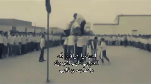 ذاييب أني بيك 😢! #العراق #ماجد_المهندس #fyp #foryou #fyppppppppppppppppppppppp 