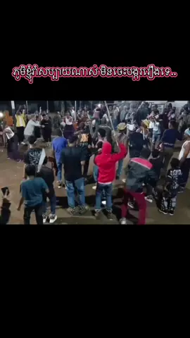 #tiktok #spotify #fypシ゚ #បងប្អូនល្អ🥰 #viralvideo 