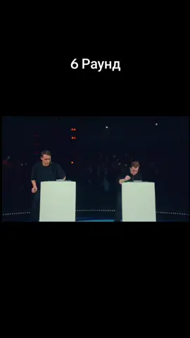 #Неигры# #Павел Комаров VS Вадим Дубровин