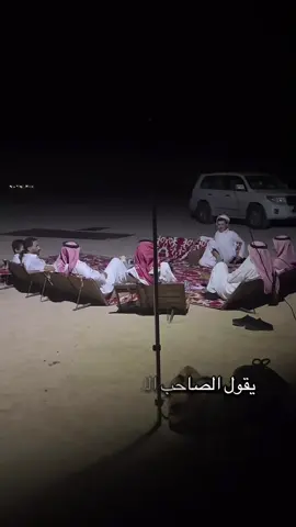 #ابوحور 