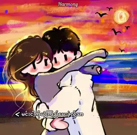 You&Me #song #lyrics #musicvibes #fyp 