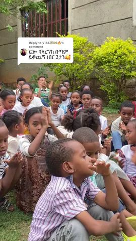 Replying to @Vïdã💸💵🔥 እኛም ለመለምን 🙌🏾 #viral #fyp #ethiopian_tik_tok🇪🇹🇪🇹🇪🇹🇪🇹 #ኢትዮጵያ_ለዘለዓለም_ትኑር🇪🇹🇪🇹🇪🇹 #ኦርቶዶክስ_ተዋህዶ_ፀንታ_ለዘለዓለም_ትኑር 