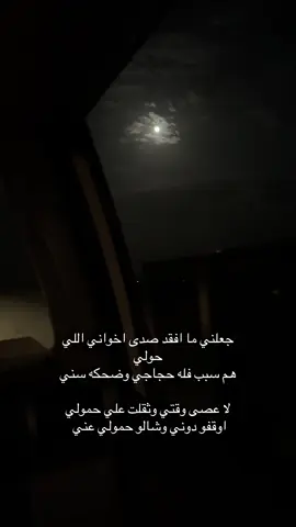 #الشعب_الصيني_ماله_حل😂😂 #اللايكات #اكسبلوووو #الحب #القمر 