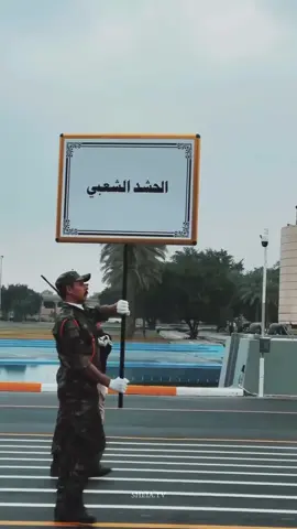 … يوم الوطني العراقي 🇮🇶  عيد الوطني العراقي 3 اكتوبر العراق مهد الحضارات كل  عام وأرض الرافدين بخير  #يوم_الوطني_العراقي ياعراق  #عيد_الوطني_العراقي #ياعراق