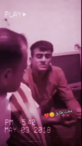 😔💔#طارق_الهليجي 