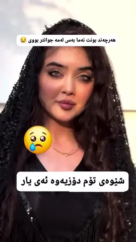 #hawler_slemani_dhok_karkuk_hallabja #foryoupage #دهوك_زاخو_سليماني_ئاكري_ئامیدی_هولیر 