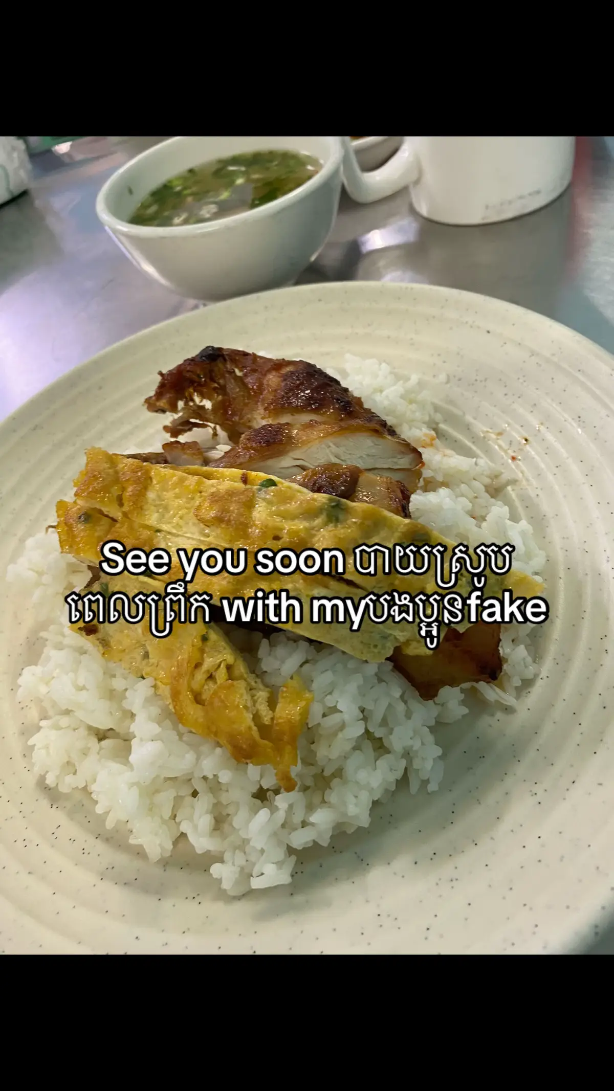 Soon គេគោរពទង់ជាតិ យើងបាយស្រូបសិន🙂#tiktokviral #fyp #everyone #xyzbca 