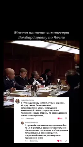 #рек #чечня #ичкерия #россия #война