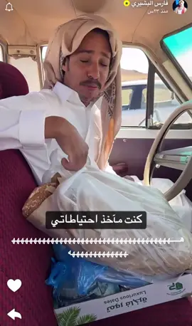 #قروب_ابوحصه #😂 
