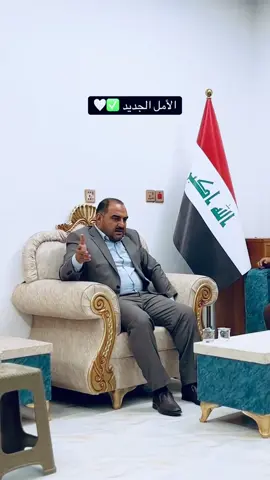#الاستاذ_نصر_المجمعي#حزب_العمران_ديالى#مرشحين_الانتخابات 