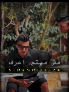 مش مهتم اعرف انكو بتحبوني #عصام_صاصا #عصام_صاصا_الكروان #حبس_عصام_صاصا #عصام_صاصا_الكروان🎤🎧💓 #حلات_واتس #الكروان #esam_sasa #حلات_واتس_عصام_صاصا #الكروان_عصام_صاصا #تصميم_فيديوهات🎶🎤 