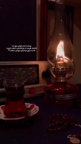 🤲🧕🏻#foryoupage #foryou #explore #actev #tiktok 