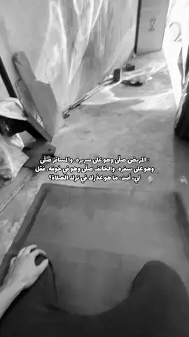 #fyp #viral #مشاهدات100k🔥 #quran #صلى_على_رسول_الله_صل_الله_عليه_وسلم 