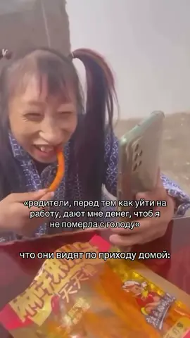 #рекомендации #рек #семья #ок #соевоемясо