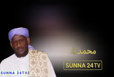 اللهم صل على سيدنا محمد وعلى آل سيدنا محمد وصحبه وسلم 