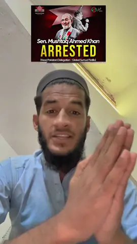 Stand with Sen. Mushtaq AK 🤌